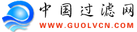 中國(guó)過(guò)濾網(wǎng)